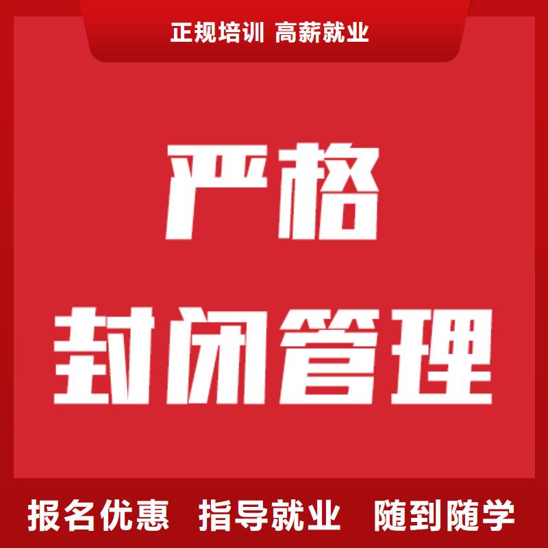 藝考文化課學(xué)校復(fù)讀學(xué)校課程多樣