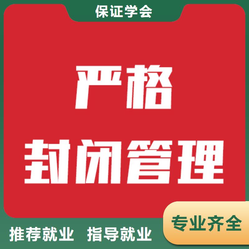 藝考文化課學(xué)校,藝考生一對(duì)一補(bǔ)習(xí)免費(fèi)試學(xué)