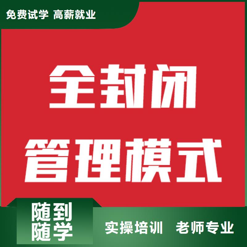 艺考文化课学校高考冲刺全年制正规培训