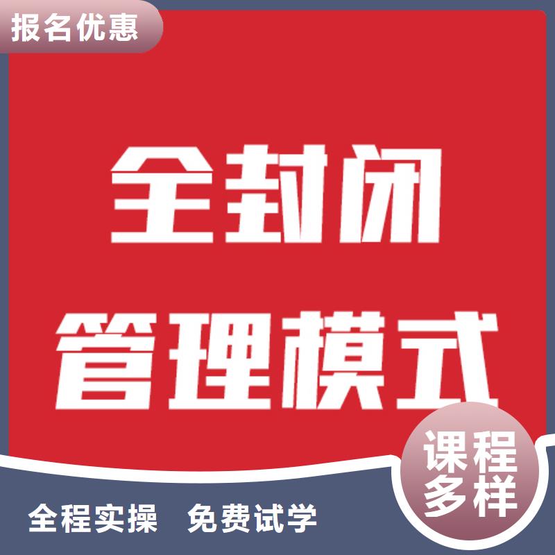 艺考文化课学校,高考辅导机构就业快
