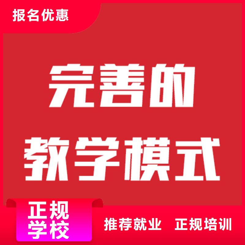 艺考文化课学校高考冲刺全年制正规培训