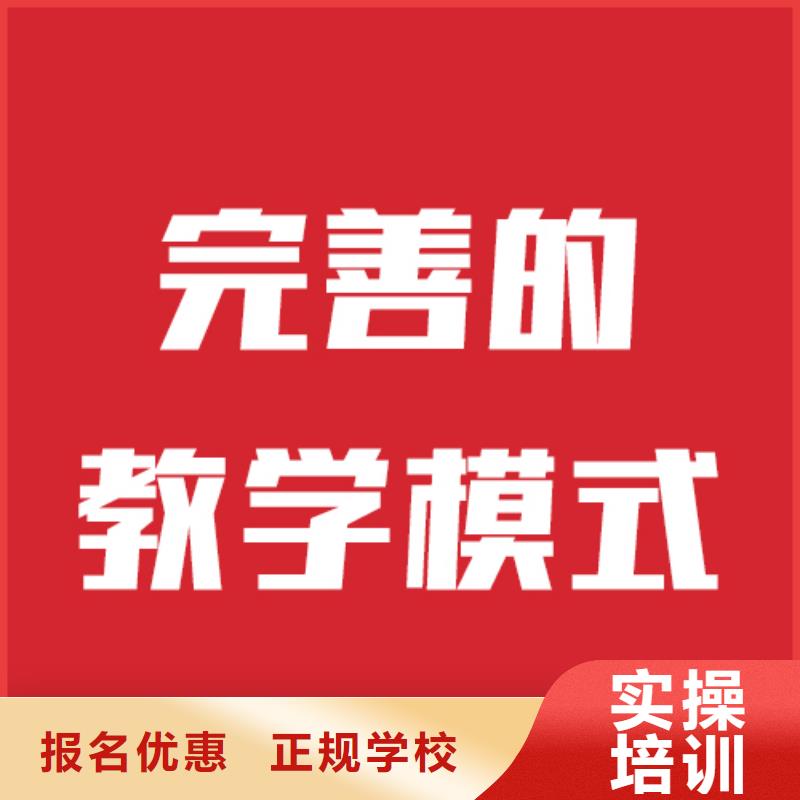 藝考文化課學(xué)校舞蹈藝考培訓(xùn)專業(yè)齊全