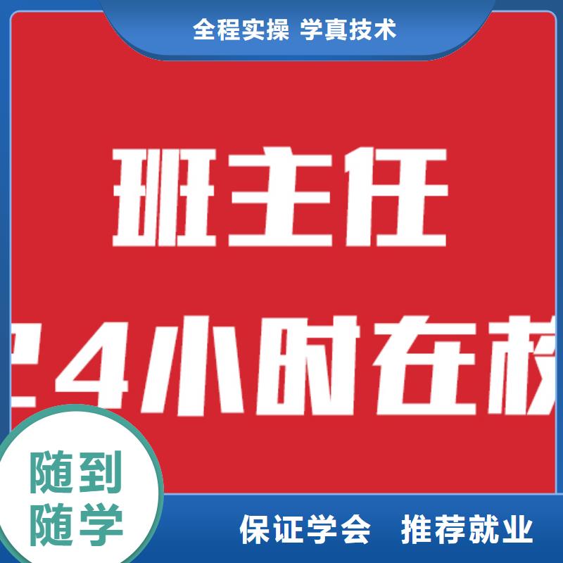 艺考文化课学校,高考辅导机构就业快