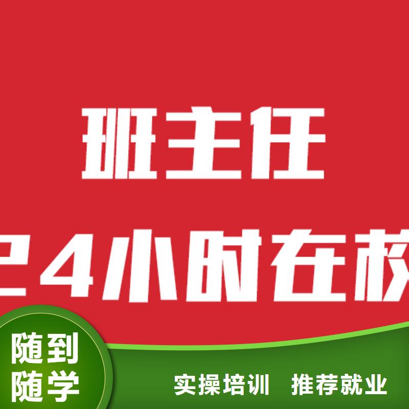 艺考文化课学校-全日制高考培训学校校企共建