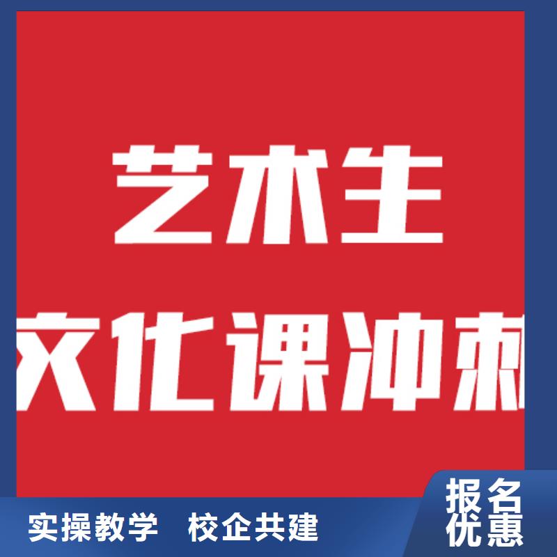 藝考文化課學(xué)校,高考復(fù)讀學(xué)真本領(lǐng)