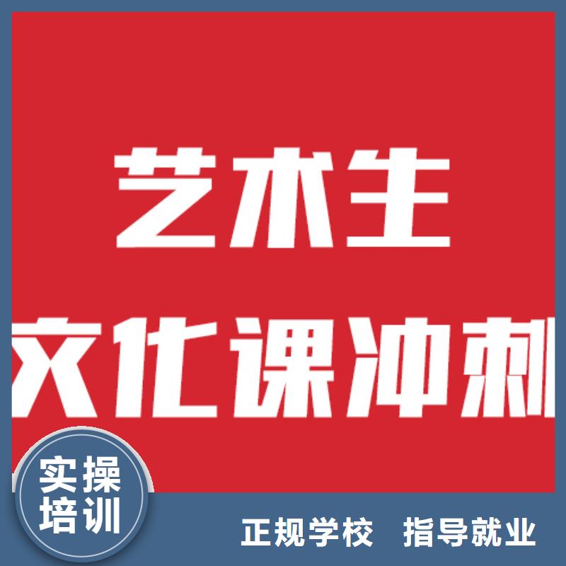 艺考文化课学校高考物理辅导正规学校