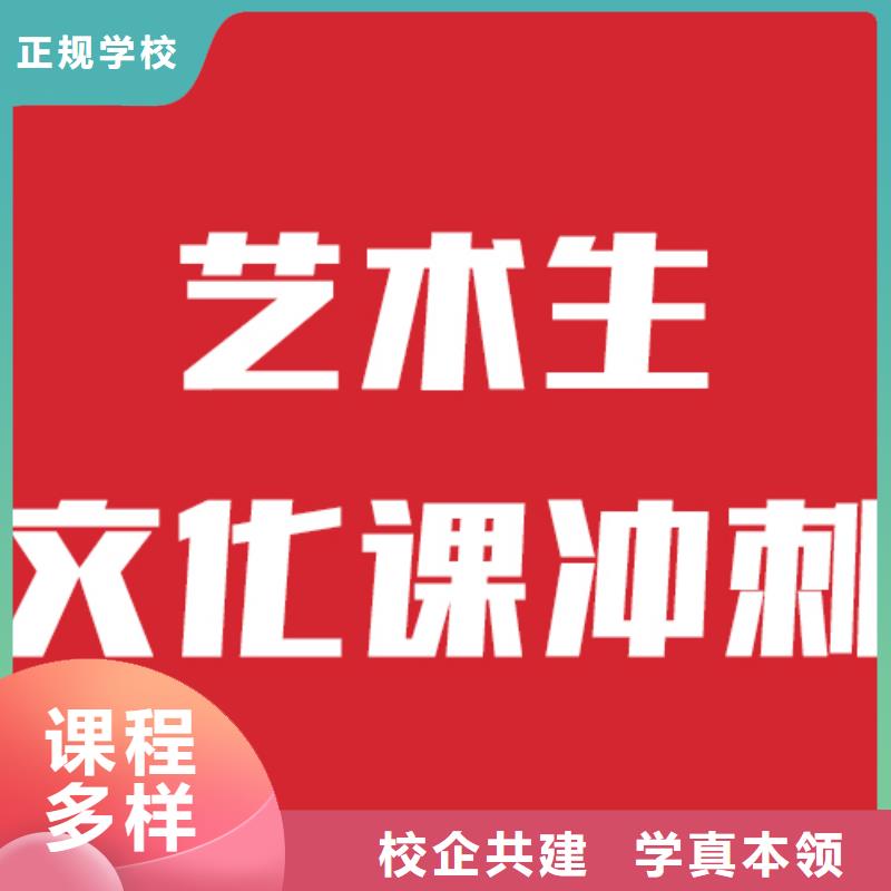 藝考文化課學(xué)校高中物理補(bǔ)習(xí)實(shí)操教學(xué)