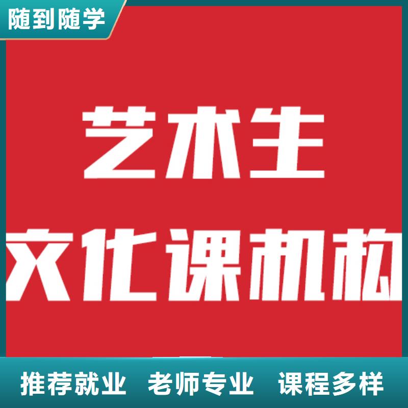 艺考文化课学校-全日制高考培训学校校企共建