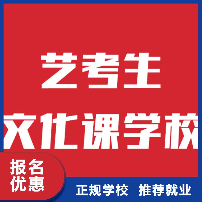 藝考文化課學(xué)校,高考校企共建