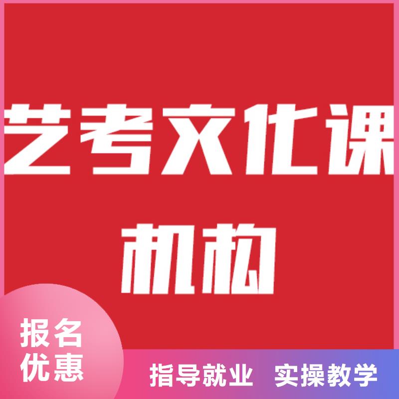 艺考文化课学校_复读班理论+实操