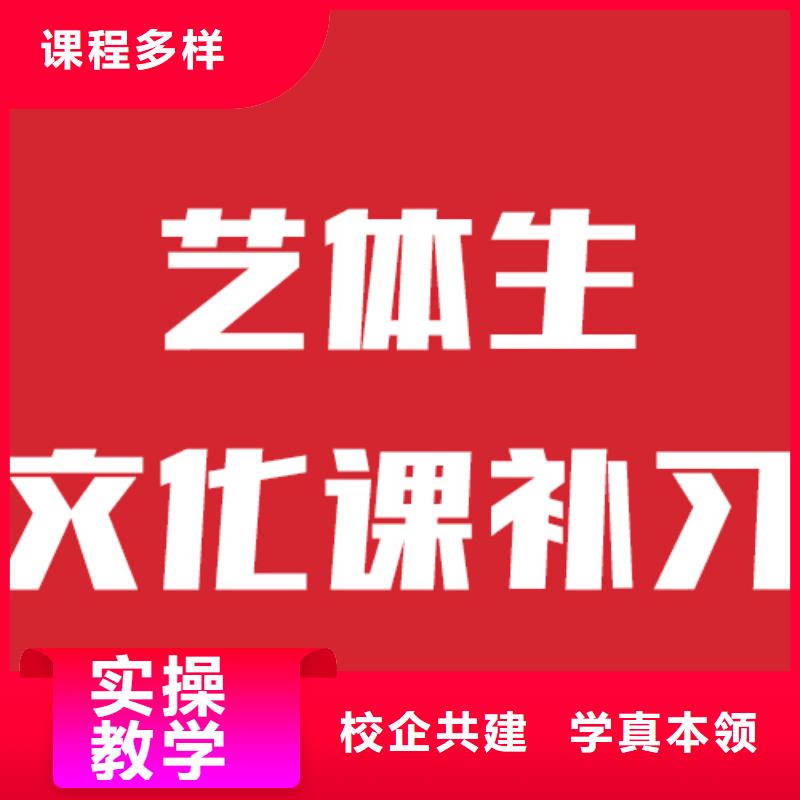 藝考文化課學(xué)校_【藝考培訓(xùn)班】老師專(zhuān)業(yè)
