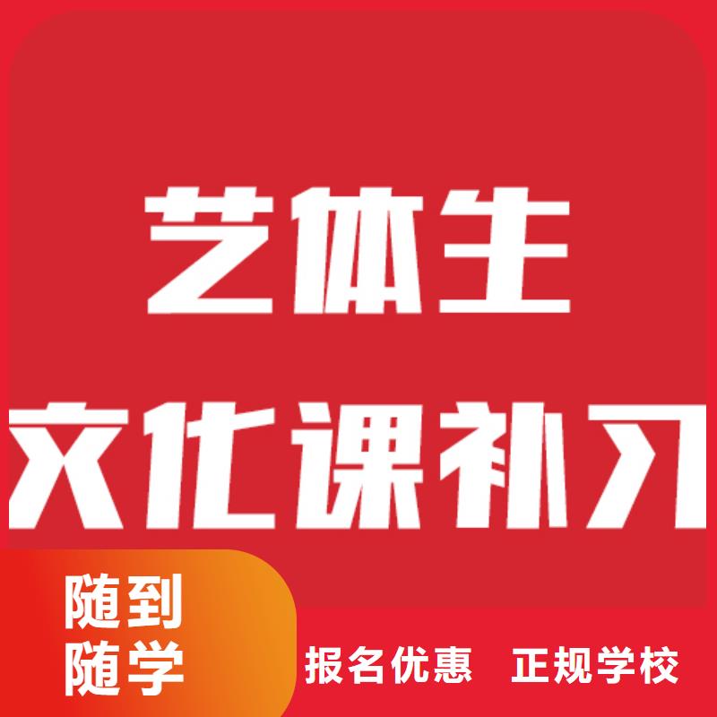 藝考文化課學(xué)校高中物理補(bǔ)習(xí)實(shí)操教學(xué)