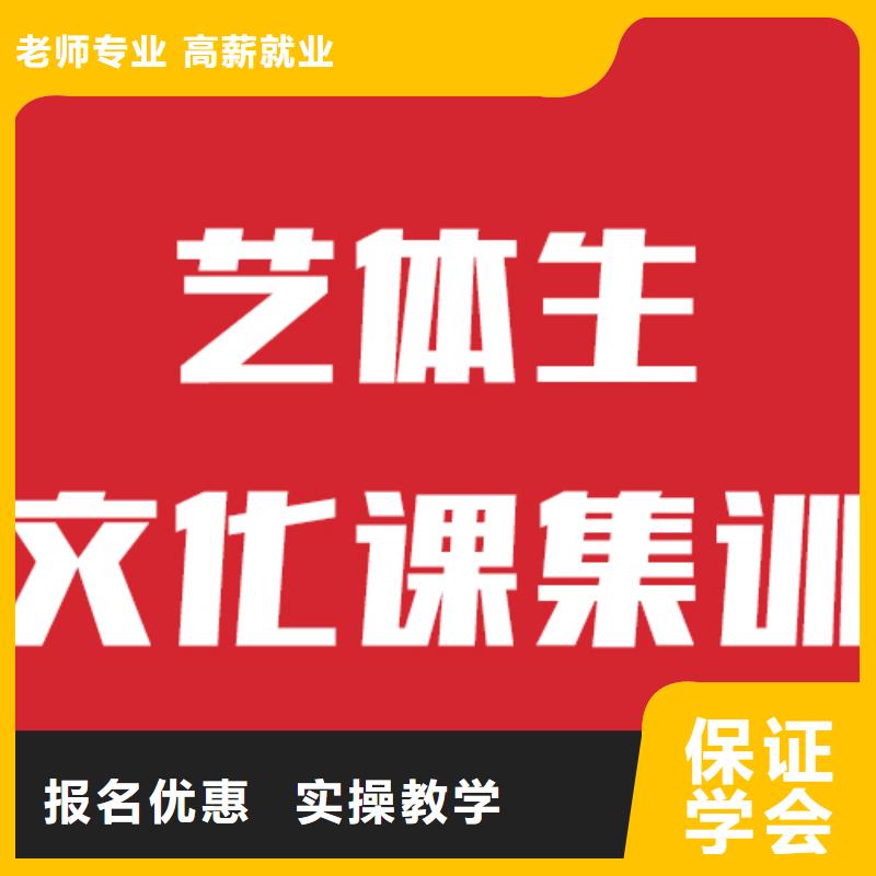藝考文化課學(xué)校高中物理補(bǔ)習(xí)實(shí)操教學(xué)