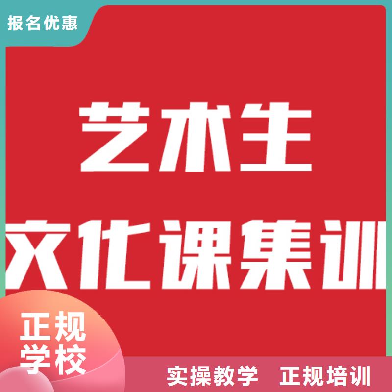 藝考文化課學(xué)校高中物理補(bǔ)習(xí)實(shí)操教學(xué)