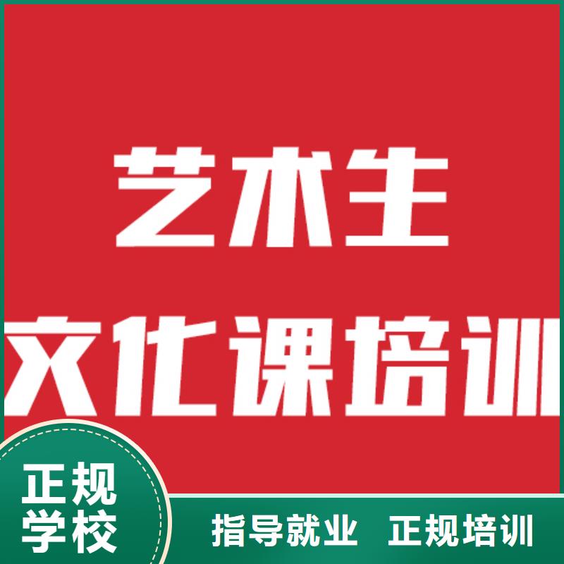 藝考文化課學(xué)校高中物理補(bǔ)習(xí)實(shí)操教學(xué)
