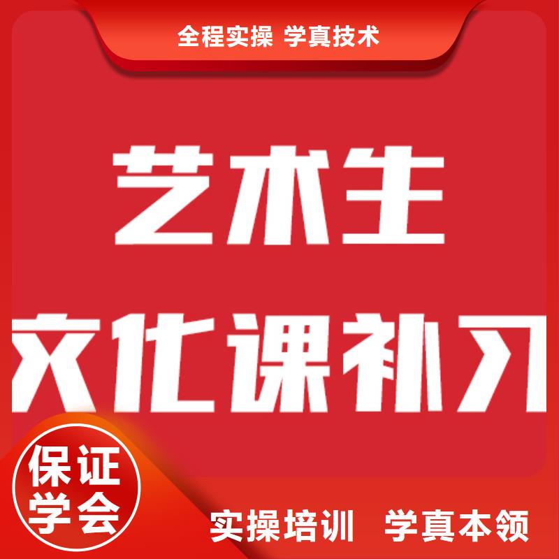 藝考文化課學(xué)?!緩?fù)讀學(xué)?!繄?bào)名優(yōu)惠