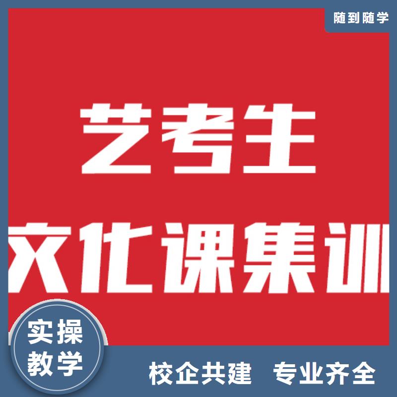 藝考文化課學(xué)?!緩?fù)讀學(xué)?!繄?bào)名優(yōu)惠
