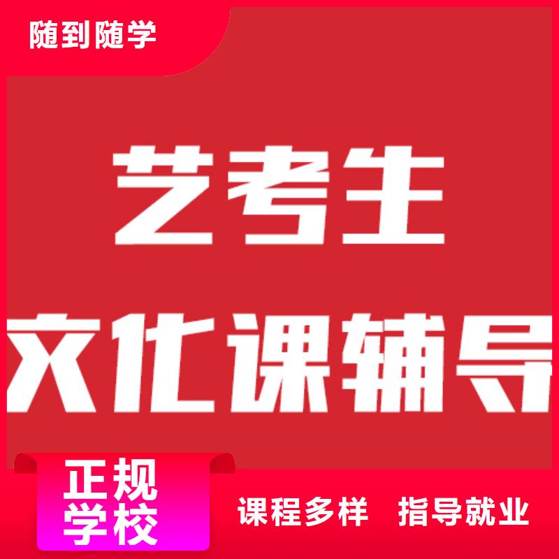 藝考文化課學(xué)校高中物理補(bǔ)習(xí)實(shí)操教學(xué)