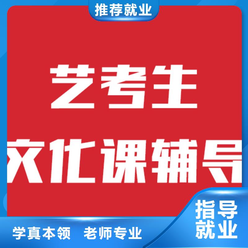 藝考文化課學(xué)校高中物理補(bǔ)習(xí)實(shí)操教學(xué)