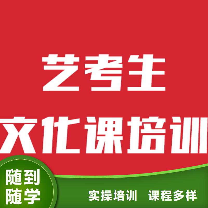 藝考文化課學(xué)校高中物理補(bǔ)習(xí)實(shí)操教學(xué)