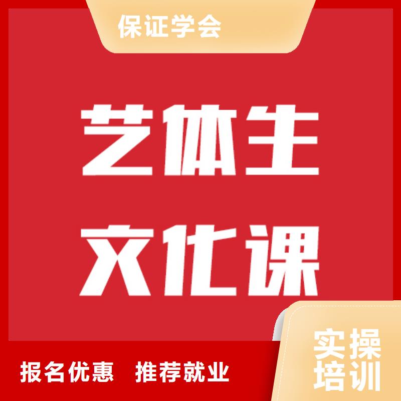 藝考文化課學(xué)?!緩?fù)讀學(xué)?!繄?bào)名優(yōu)惠