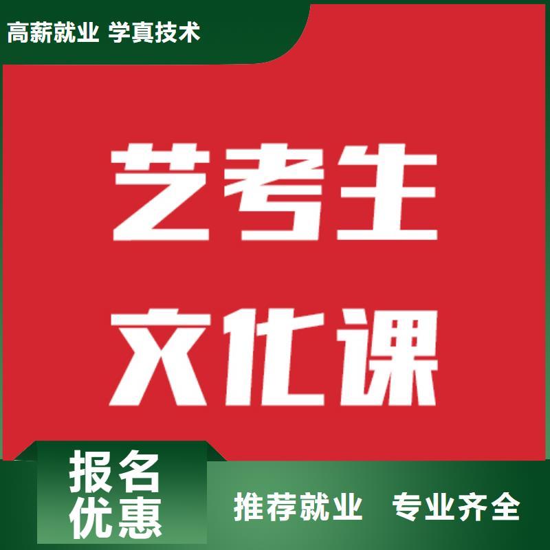 藝考文化課學(xué)校高中物理補(bǔ)習(xí)實(shí)操教學(xué)