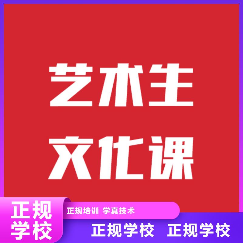 藝考文化課學(xué)校高中物理補(bǔ)習(xí)實(shí)操教學(xué)