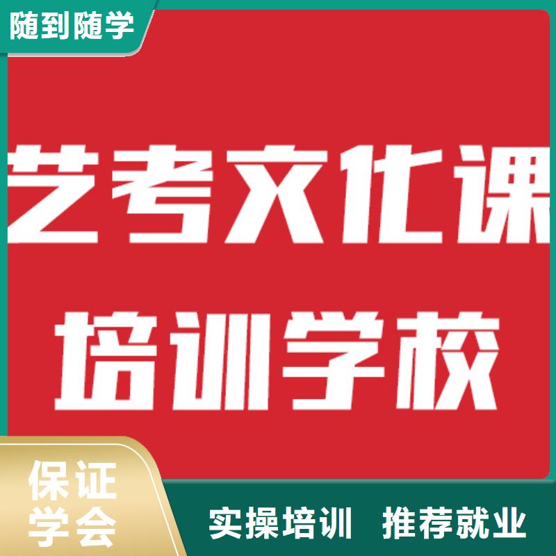 藝考文化課學(xué)?!緩?fù)讀學(xué)?!繄?bào)名優(yōu)惠