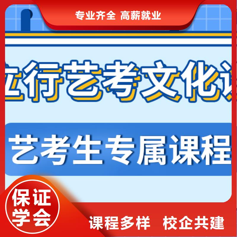 藝考文化課培訓(xùn)班【編導(dǎo)文化課培訓(xùn)】學(xué)真本領(lǐng)