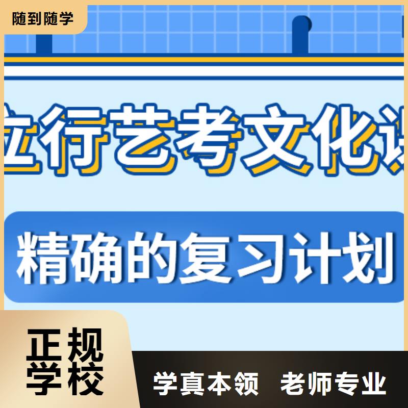 艺考文化课培训班【艺考培训】理论+实操
