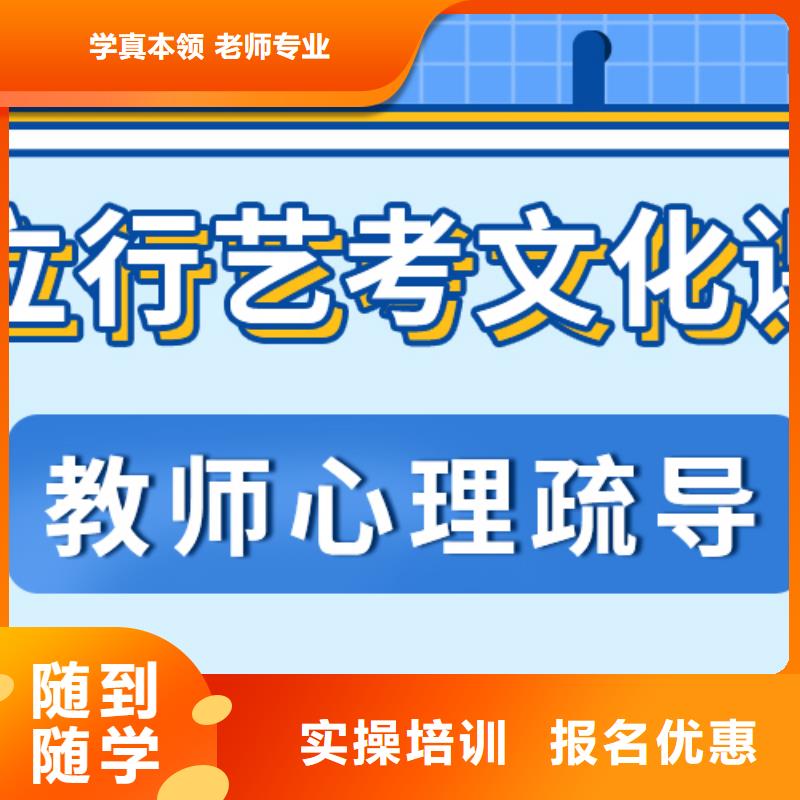 艺考文化课培训班_高考补习学校全程实操