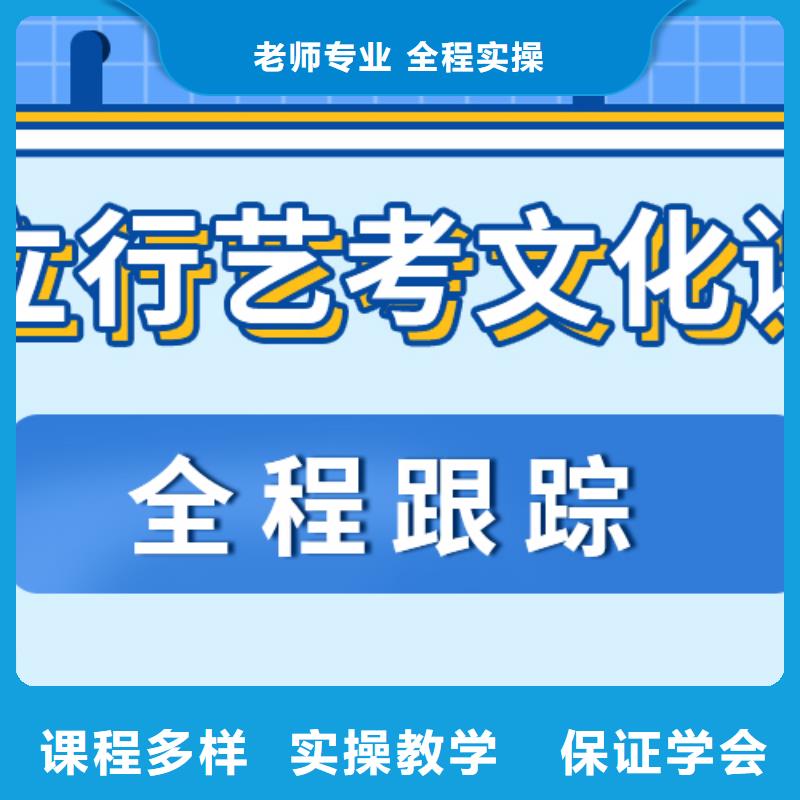 艺考文化课培训班播音主持实操教学