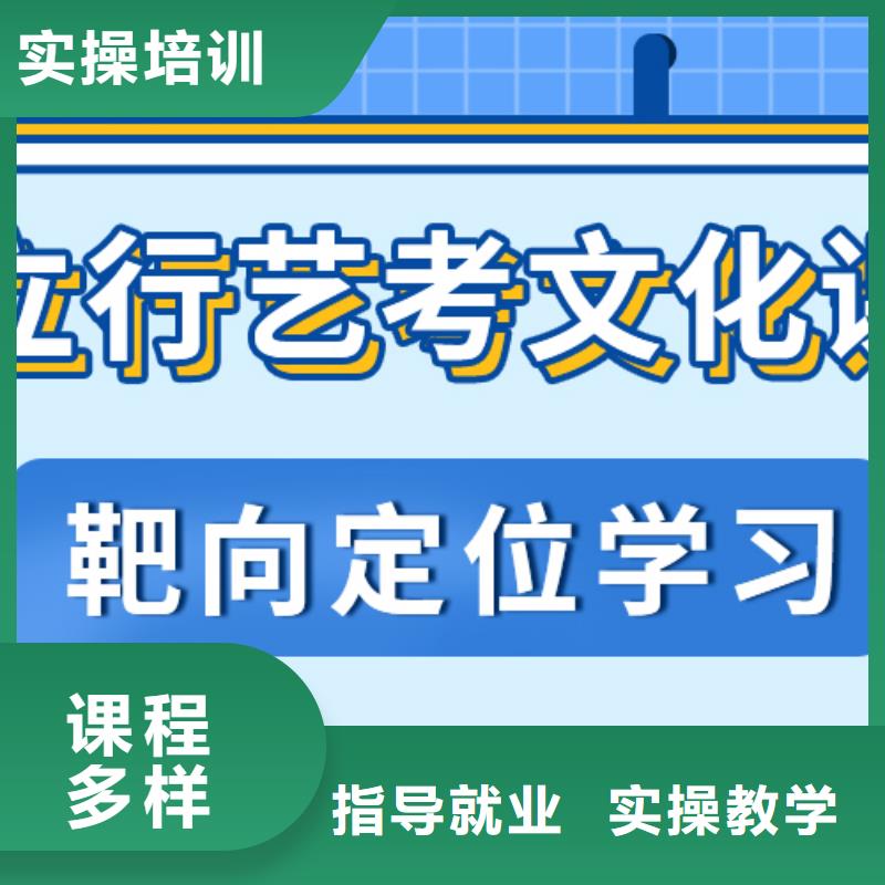 藝考文化課培訓(xùn)班高考復(fù)讀清北班專業(yè)齊全