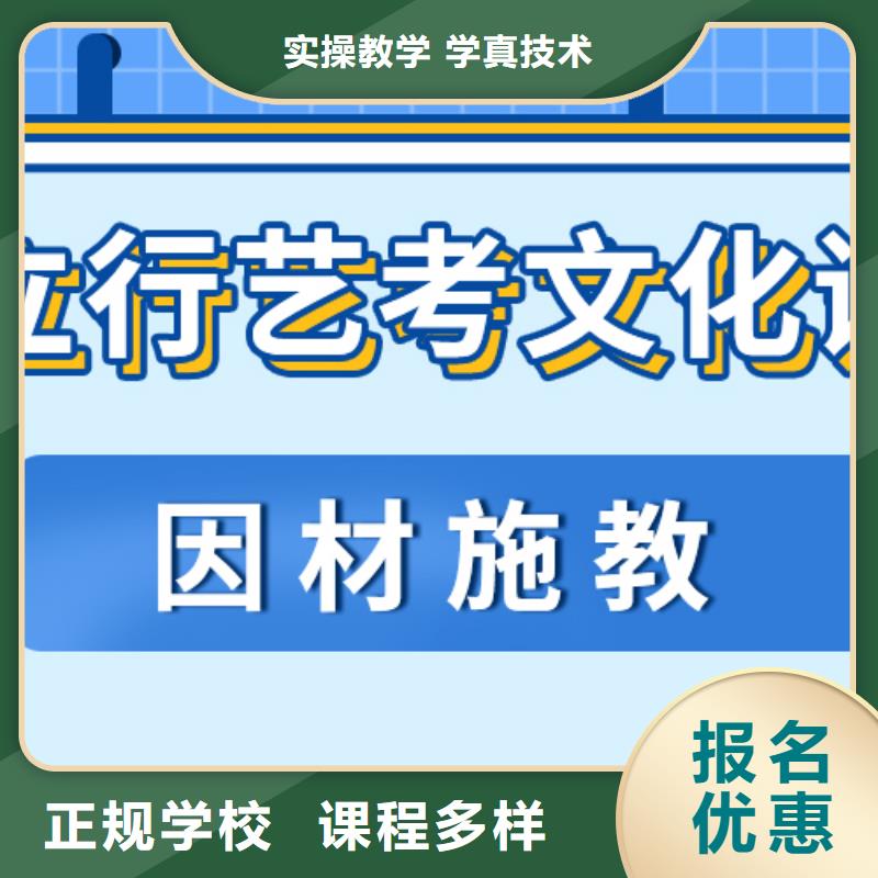 藝考文化課培訓(xùn)班【編導(dǎo)文化課培訓(xùn)】學(xué)真本領(lǐng)