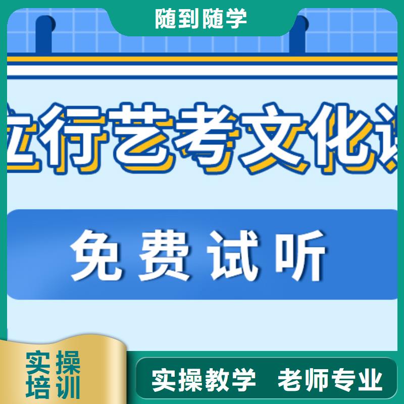 藝考文化課培訓(xùn)班全日制高考培訓(xùn)學(xué)校專業(yè)齊全