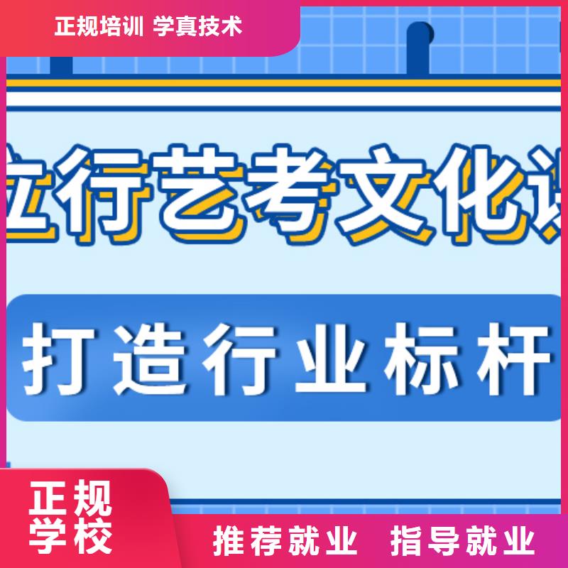 艺考文化课培训班高考数学辅导课程多样