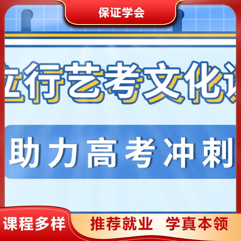 藝考文化課培訓(xùn)班_高中化學(xué)補(bǔ)習(xí)免費(fèi)試學(xué)