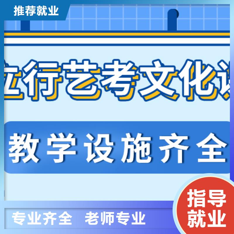 艺考文化课培训班高考数学辅导课程多样