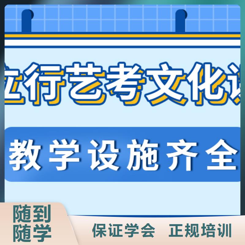 艺考文化课培训班播音主持实操教学
