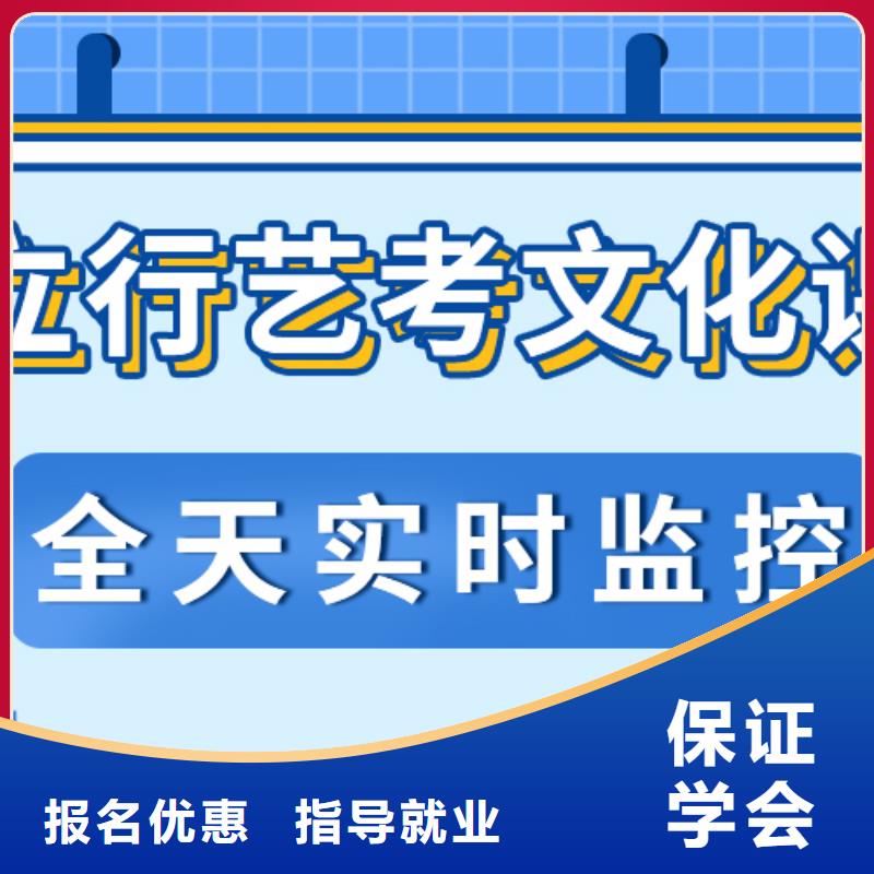 艺考文化课培训班播音主持实操教学