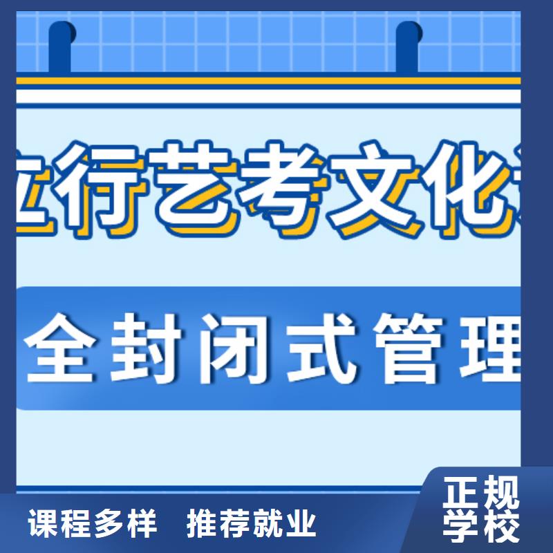 艺考文化课培训班高考数学辅导课程多样
