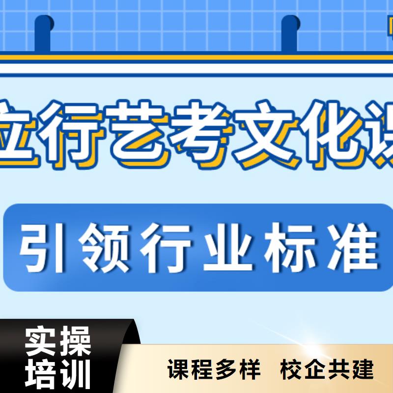 艺考文化课培训班高考复读周日班理论+实操
