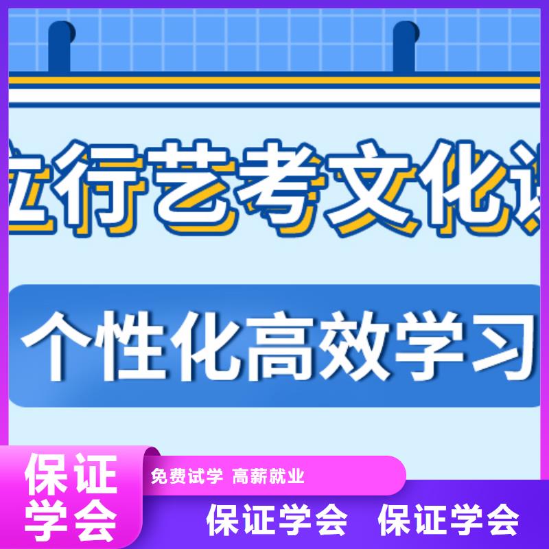 艺考文化课培训班播音主持实操教学