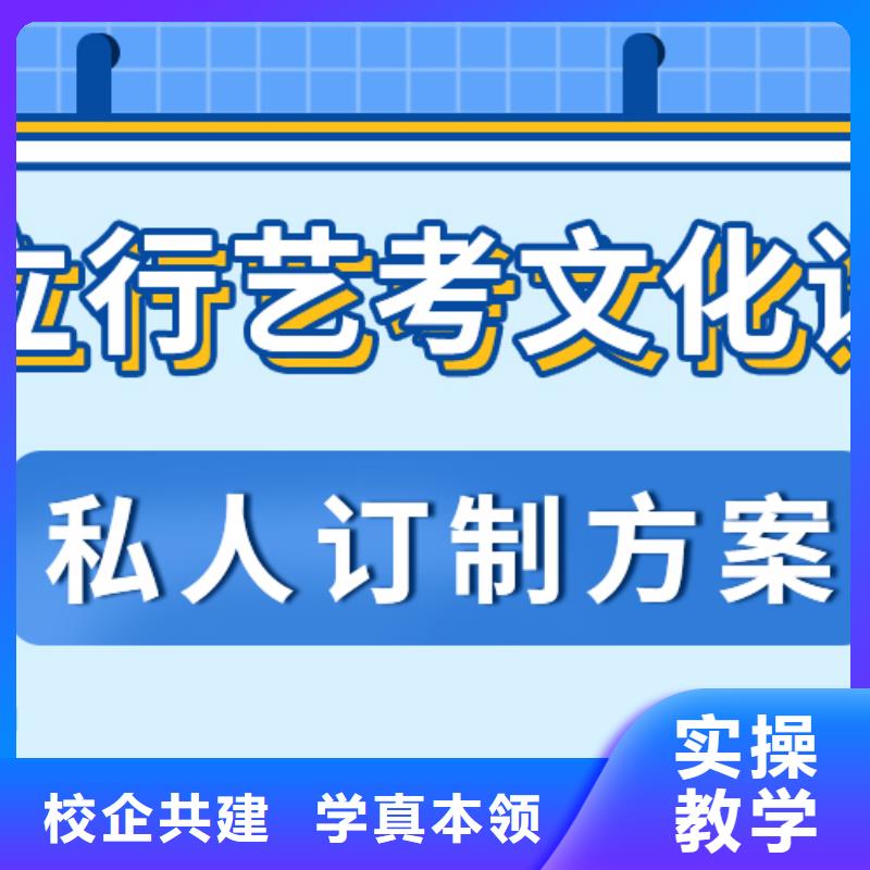 藝考文化課培訓(xùn)班高考復(fù)讀清北班保證學(xué)會(huì)
