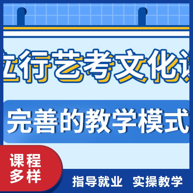 藝考文化課培訓(xùn)班高考復(fù)讀清北班保證學(xué)會