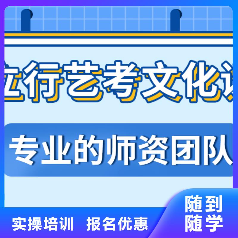藝考文化課培訓(xùn)班高考復(fù)讀清北班專業(yè)齊全