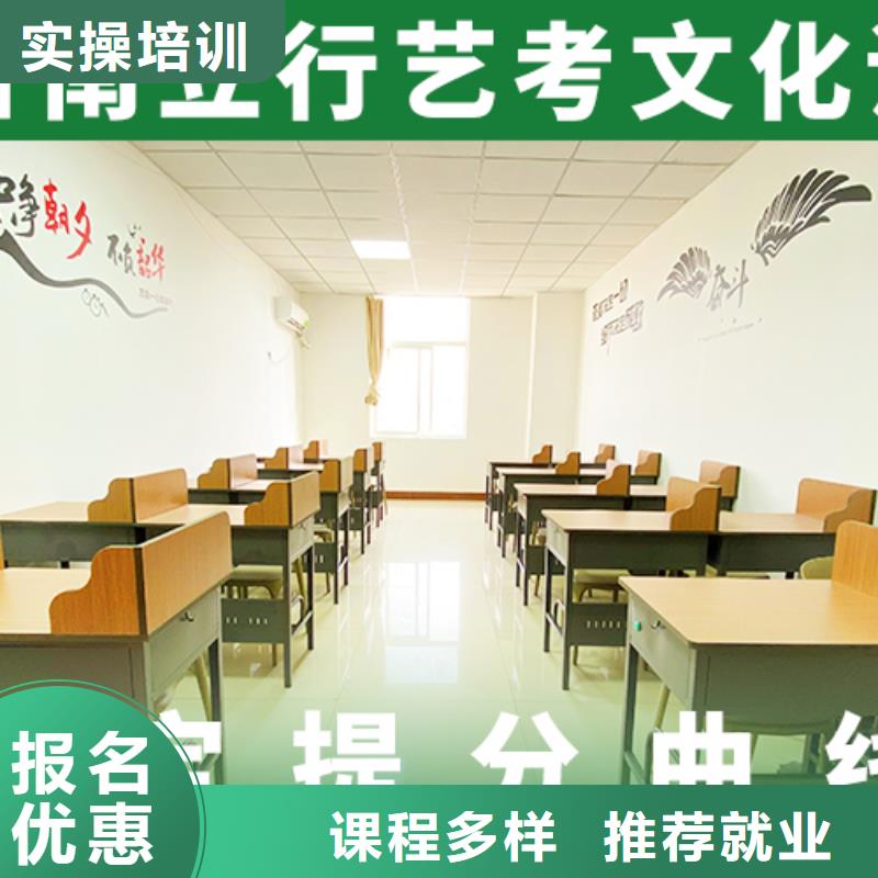 艺考文化课培训班艺考培训就业前景好