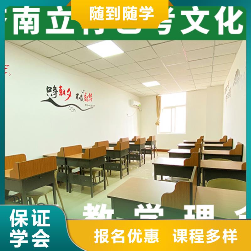 藝考文化課培訓(xùn)班高考數(shù)學(xué)輔導(dǎo)課程多樣