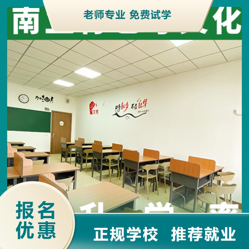 藝考文化課培訓(xùn)班藝術(shù)生文化補(bǔ)習(xí)正規(guī)培訓(xùn)