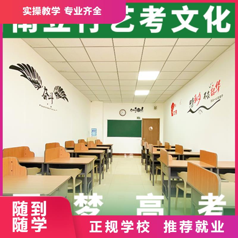 艺考文化课培训班播音主持实操教学